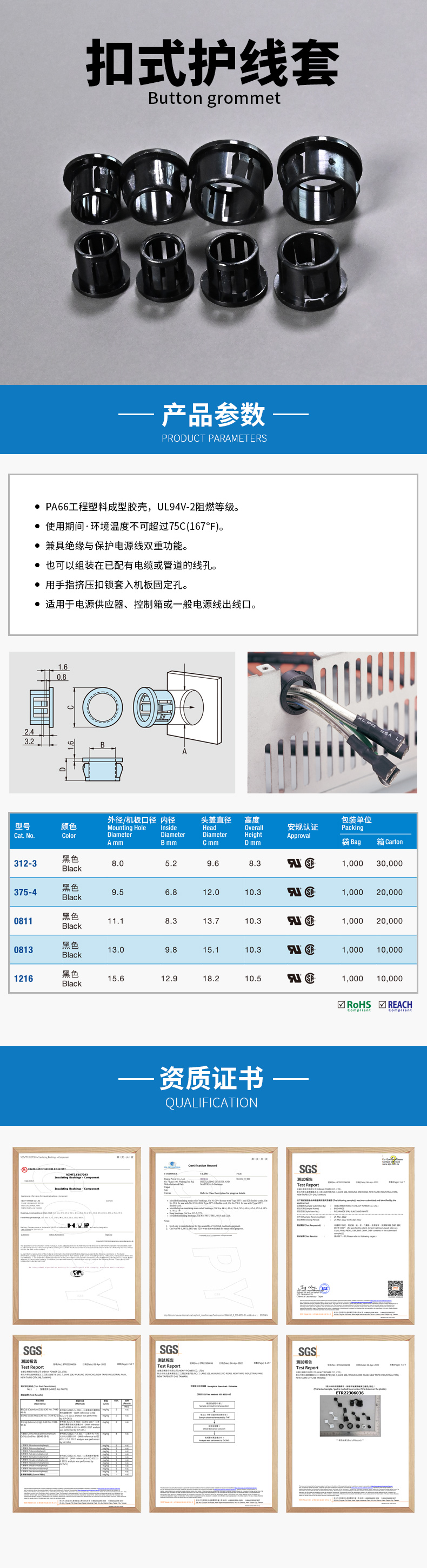 扣式護線環(huán).jpg